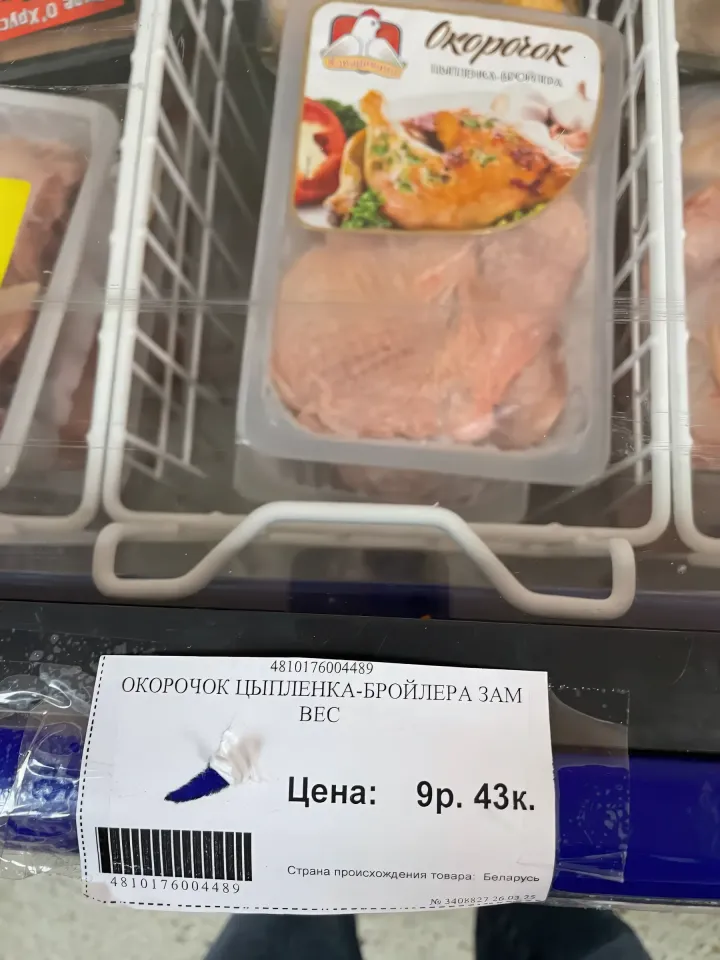 вкусно поест минск