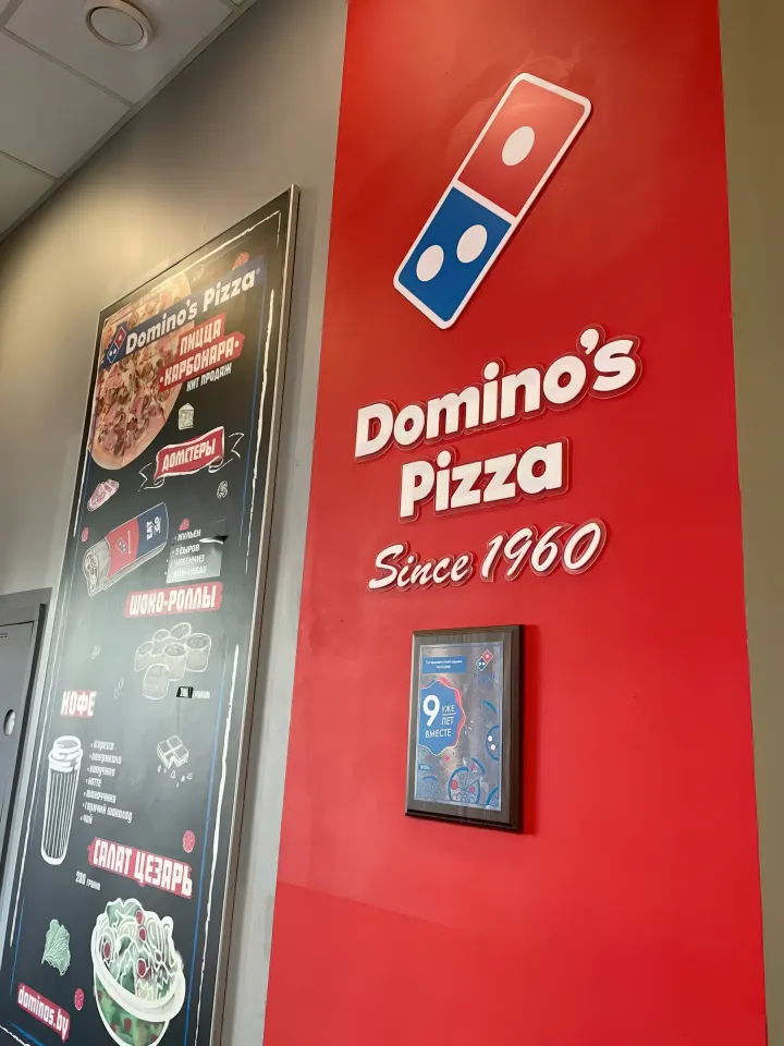 cладкие новинки в Domino’s