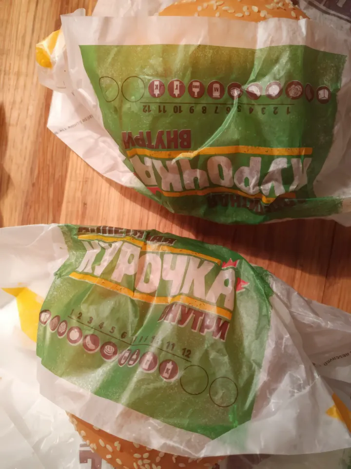 burger king гродно