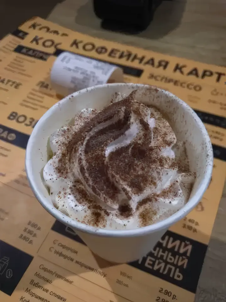 штрудель брест меню