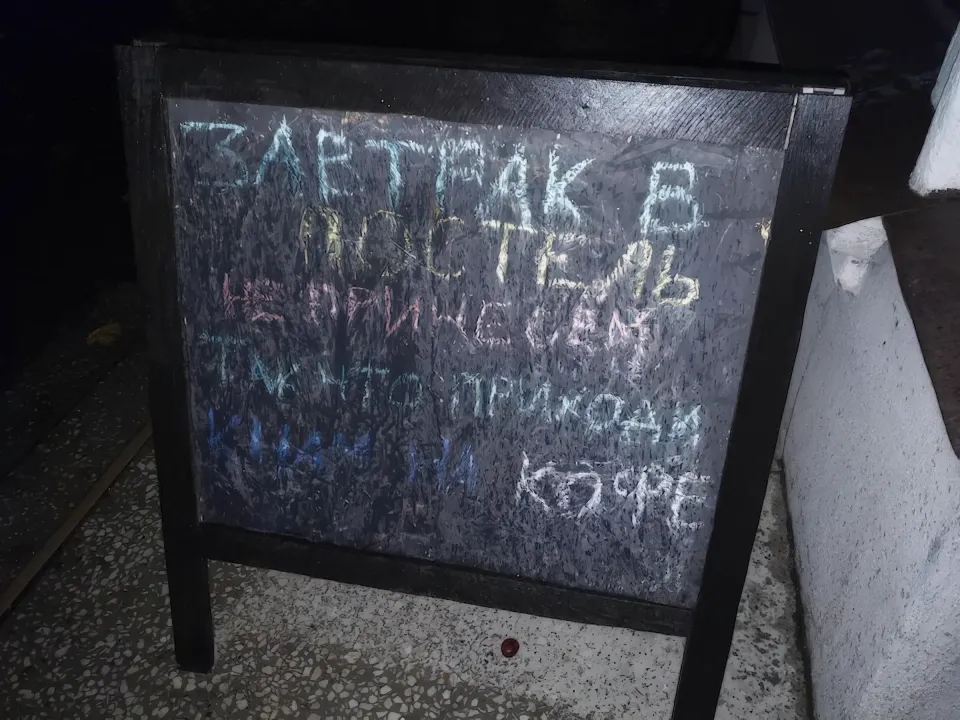 кофейни бреста
