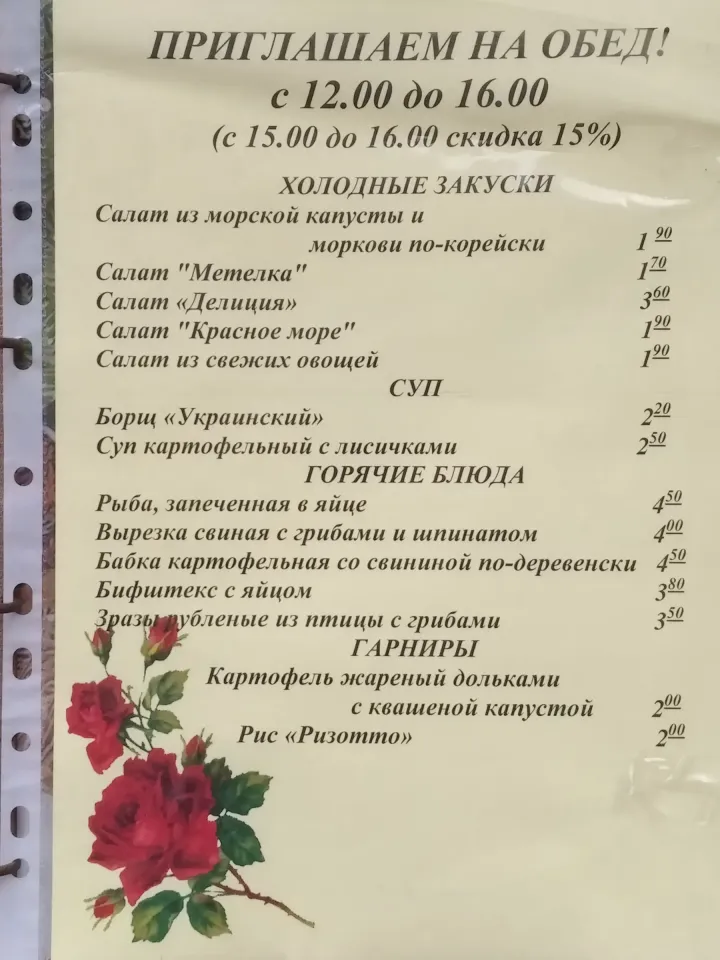где пообедать гродно