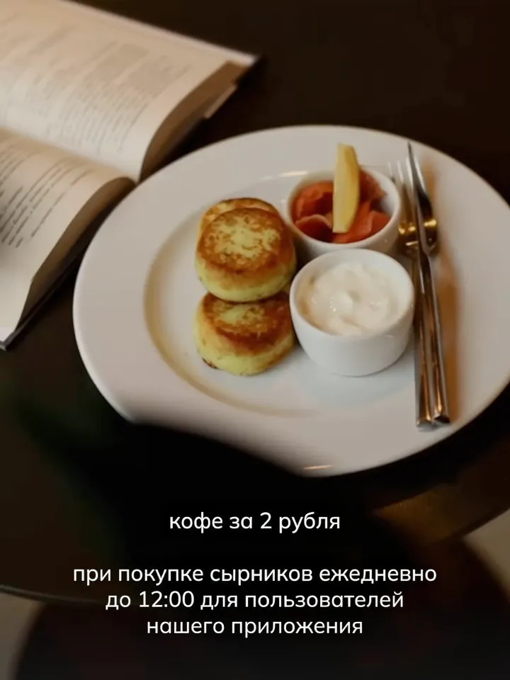 Paragraph кофейня в Бресте