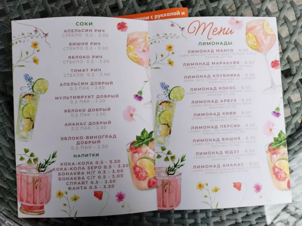 gran caffe режим работы