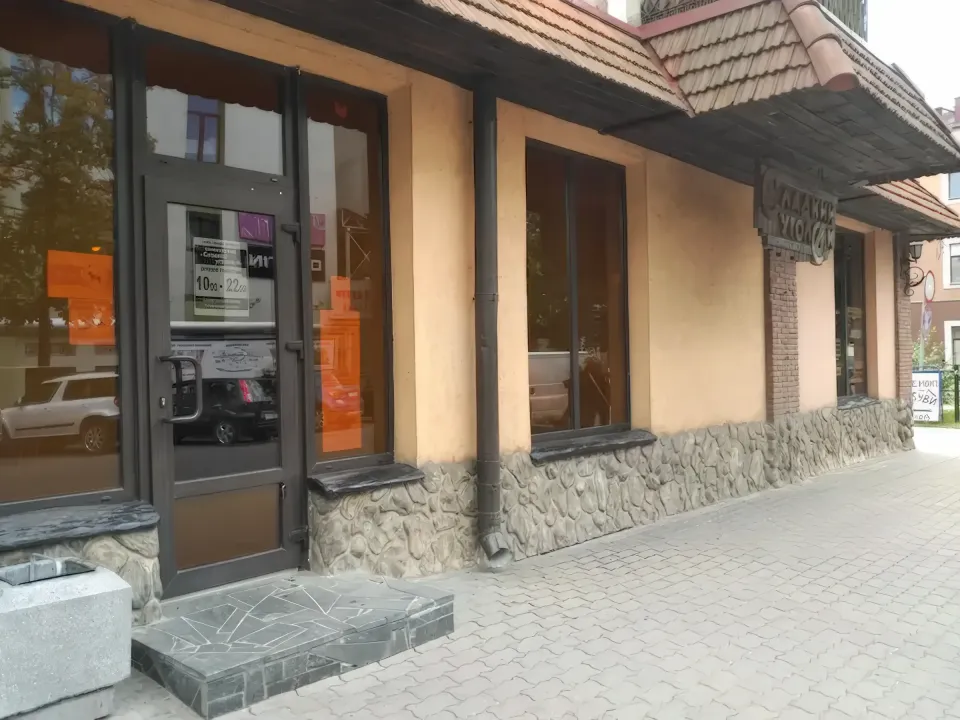 сладкий уголок брест