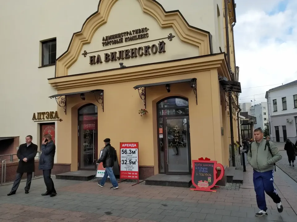 коммунарка гродно