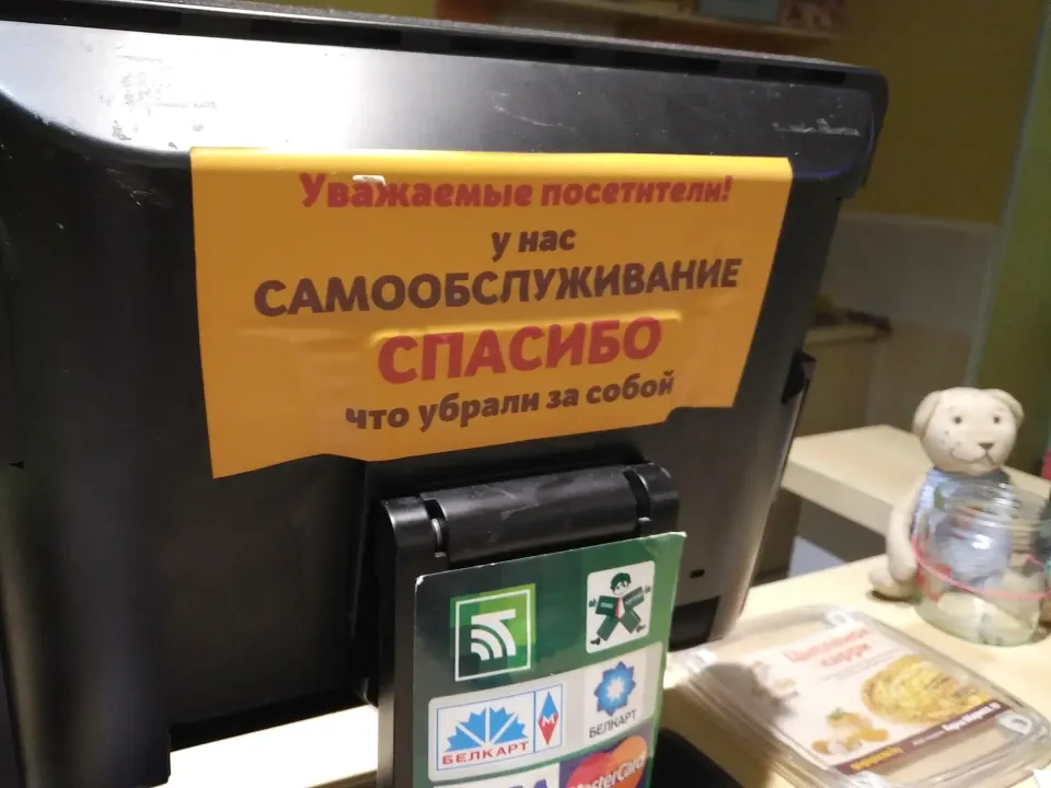гоу гоу пицца гродно