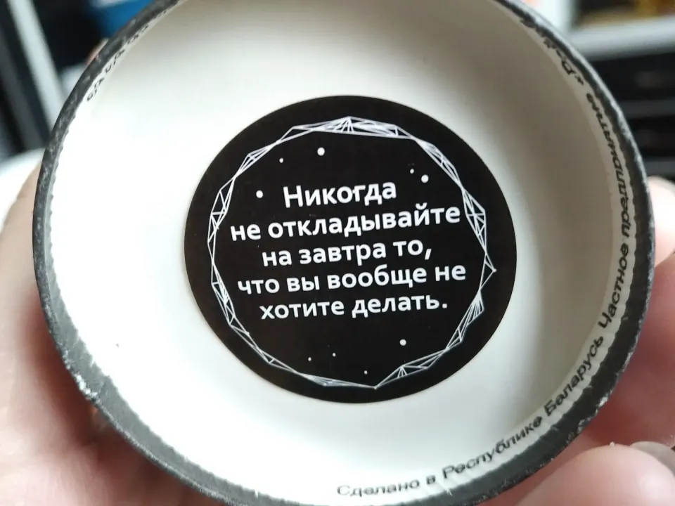 кофе саунд гродно