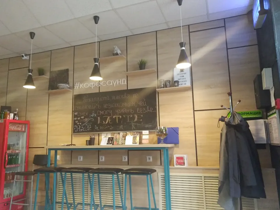 кофе саунд гродно кафе