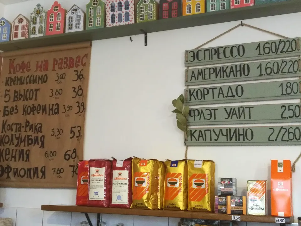 кафе брест гоголя cafes la brasilena кортадо