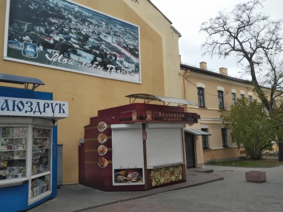 ларек королевская охота