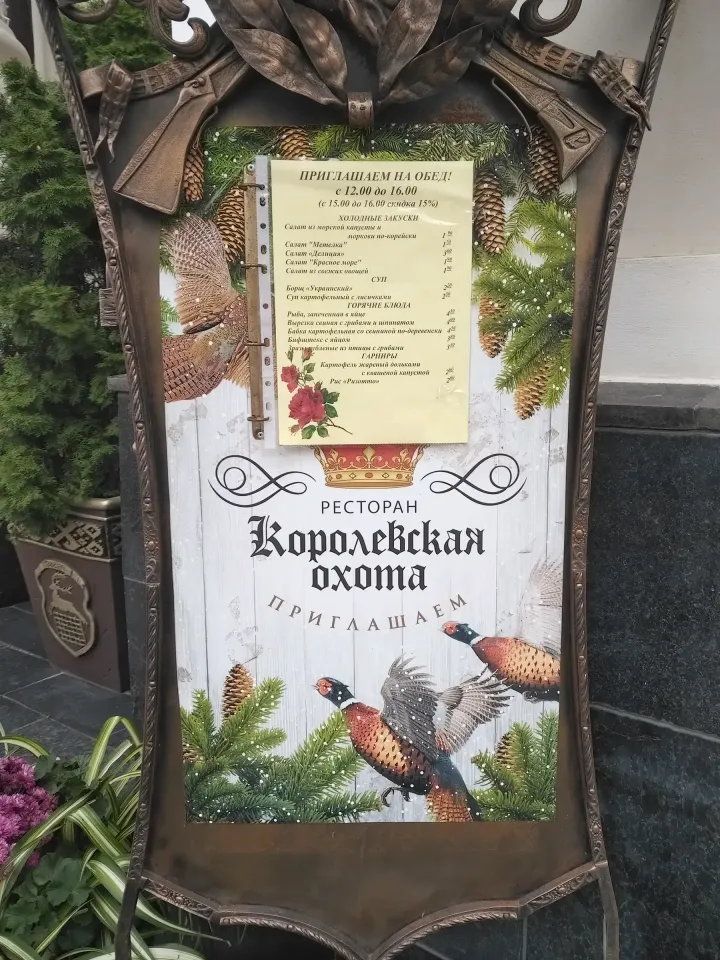 бизнес ланч центр гродно