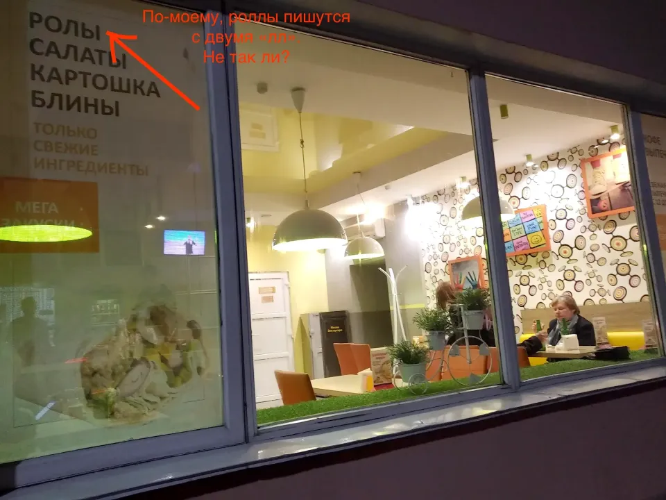 гоу гоу пицца гродно