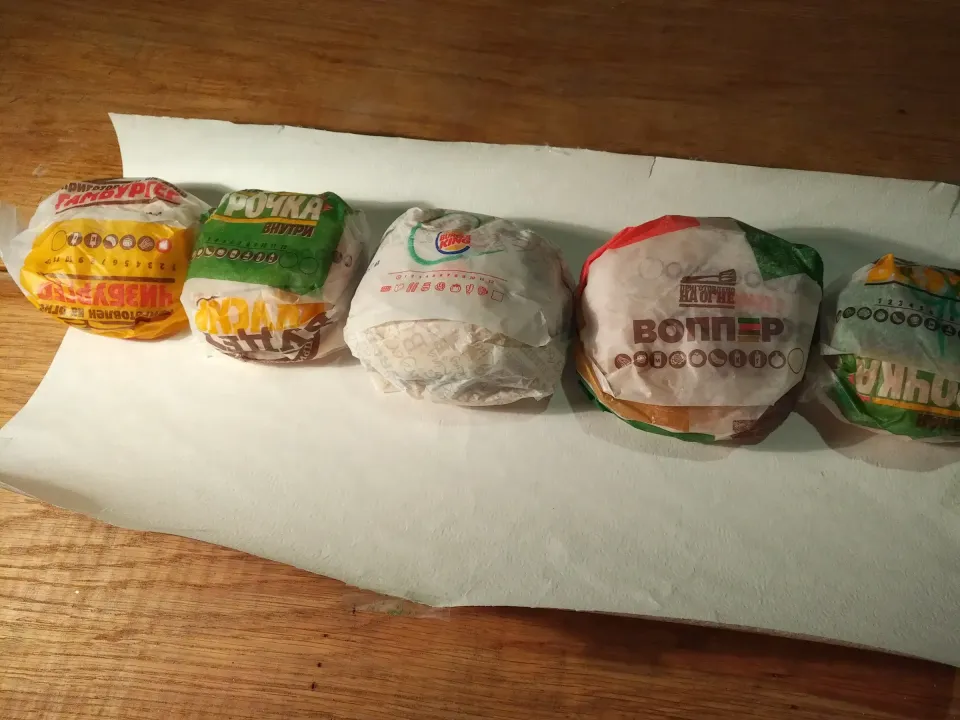 burger king гродно