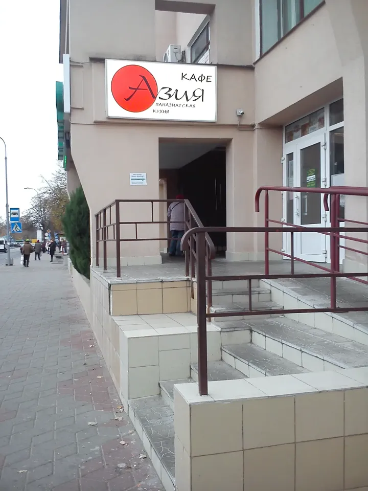 кафе азия брест
