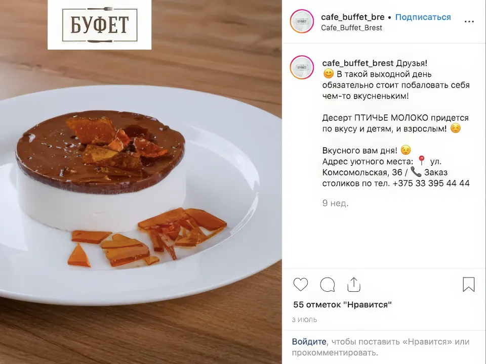 где вкусно поесть