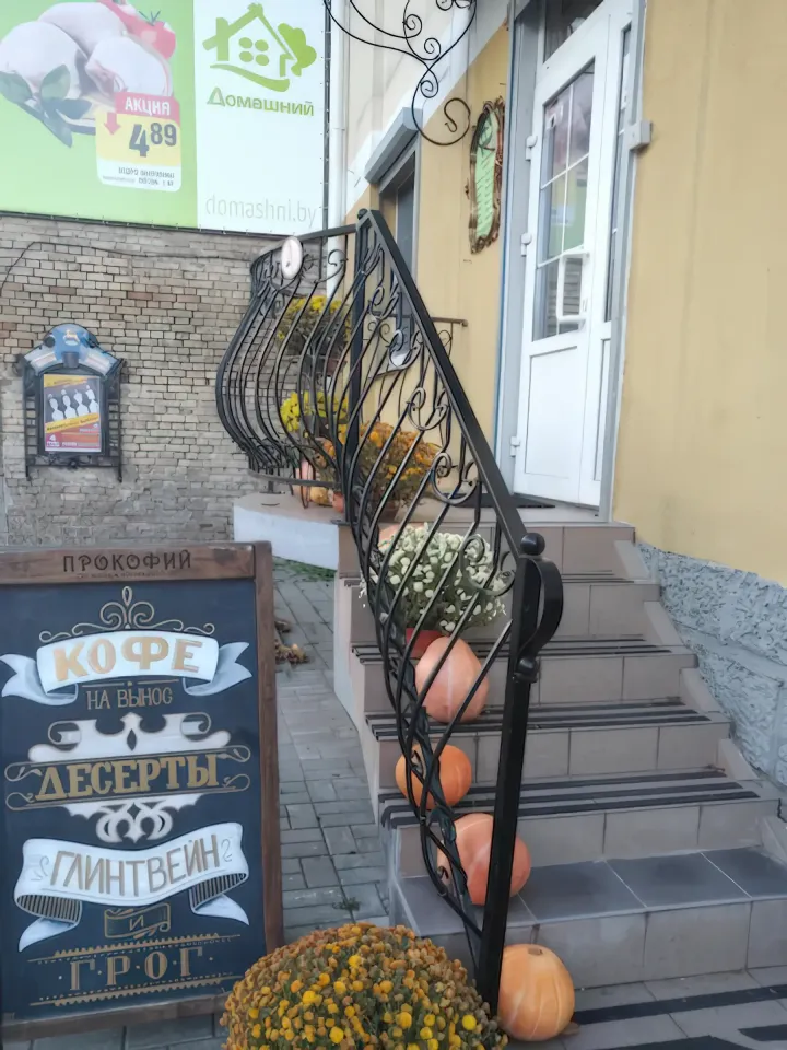 атмосфера гродно
