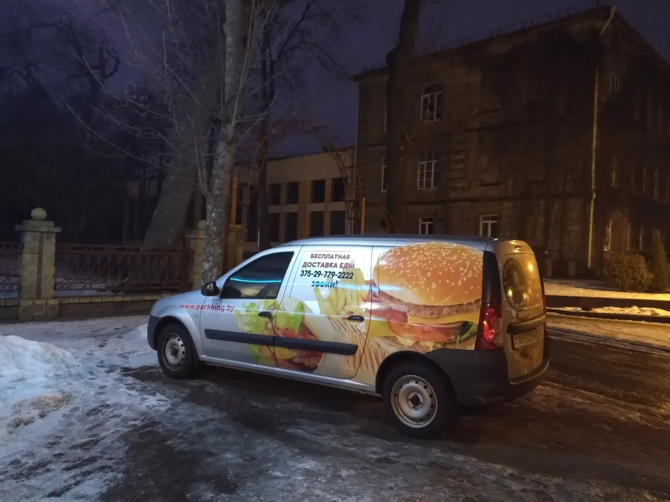 паркинг гродно доставка