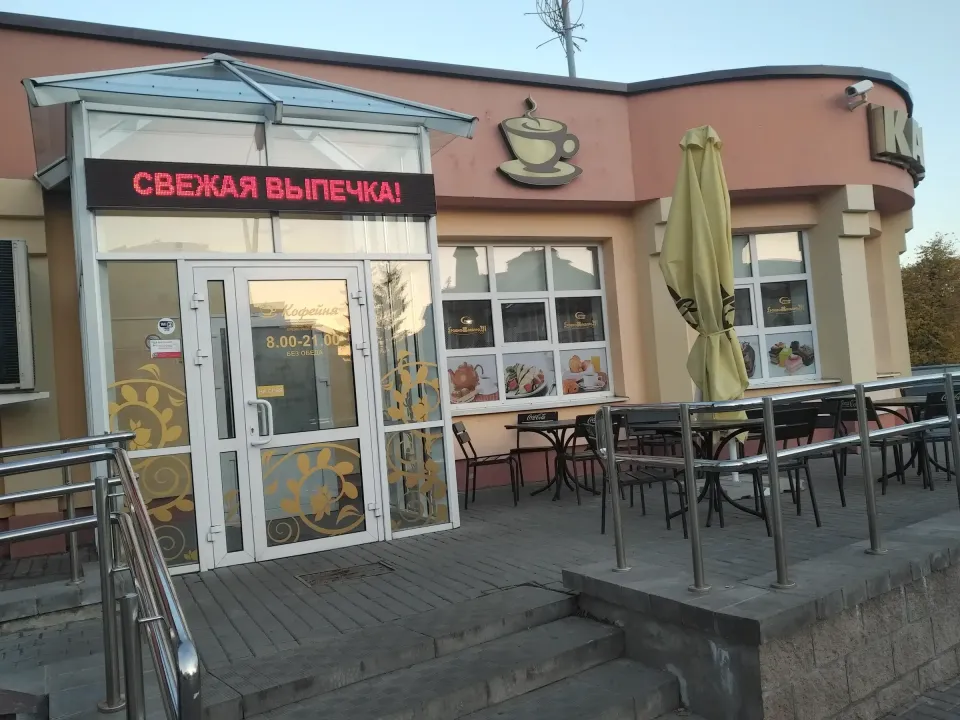 кафе гродно дешево