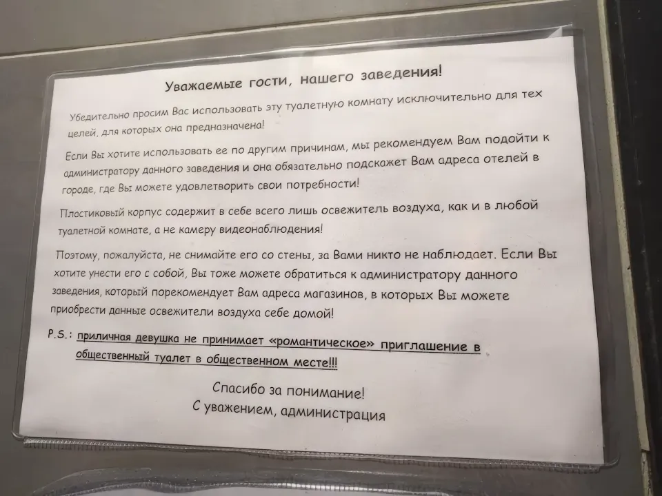 паб draft house отзывы