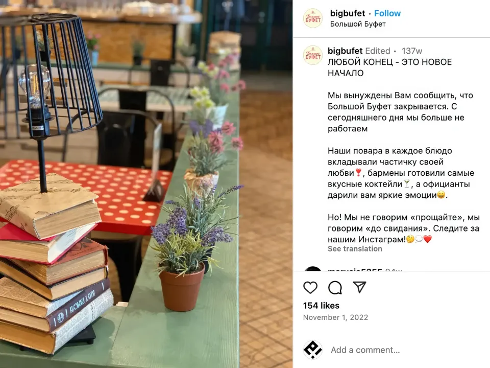 grand bistro Гродно