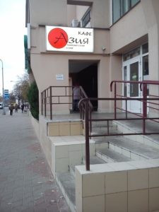 кафе азия брест
