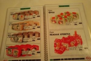 хотей роллы