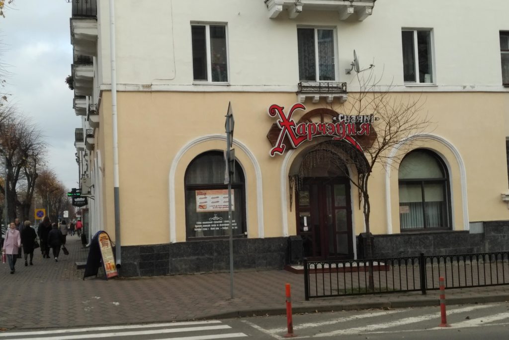 кафе сваяки брест адрес