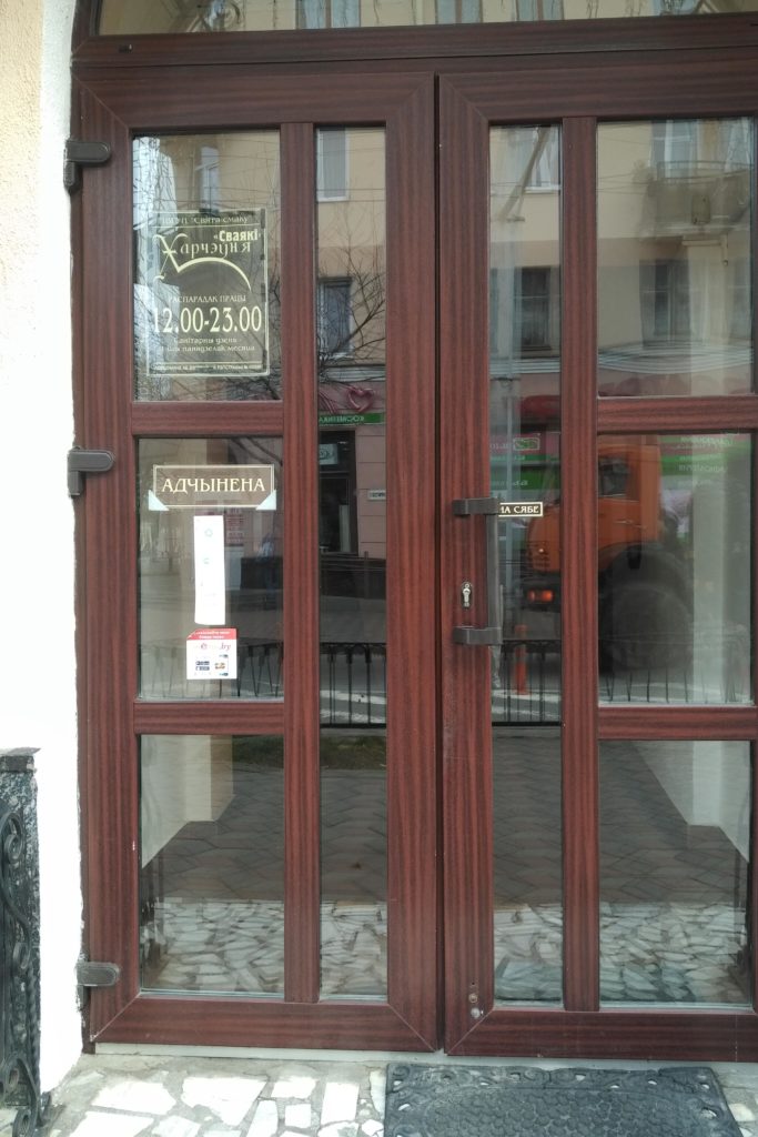 кафе сваяки брест адрес