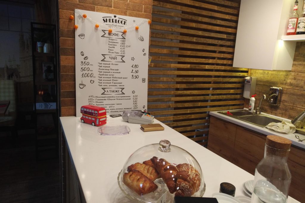 кафе шерлок брест кофе гоголя