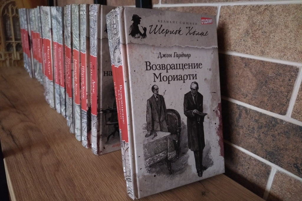 кафе шерлок брест кофе гоголя