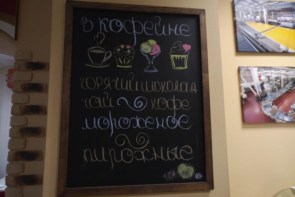 кафе коммунарка брест цены