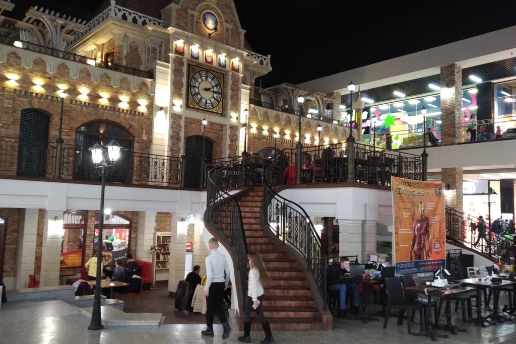 МС Донер Гродно цены