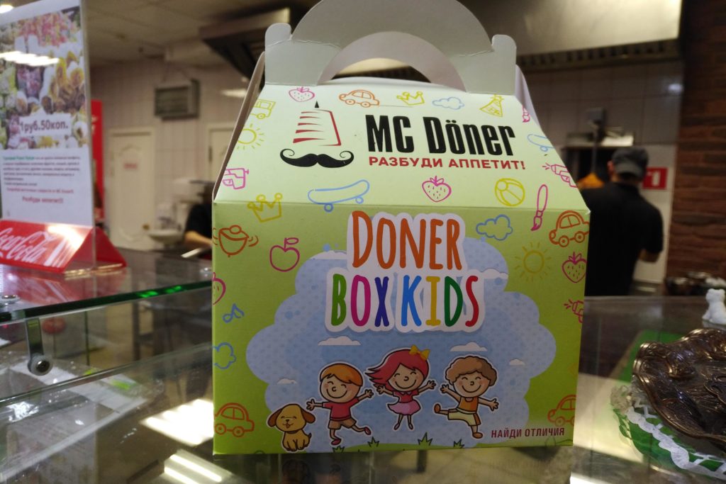 МС Донер Гродно меню