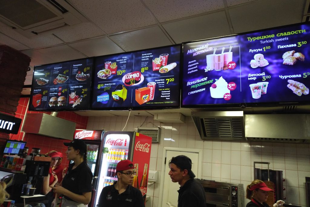 МС Донер Гродно меню