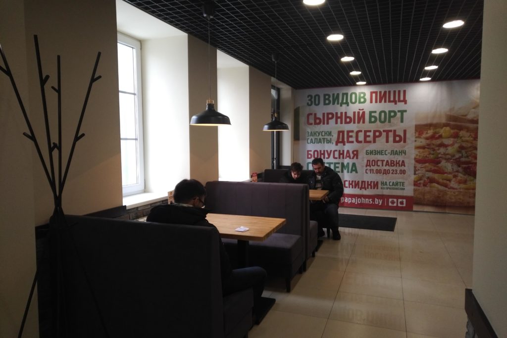 папа джонс гродно пицца адрес