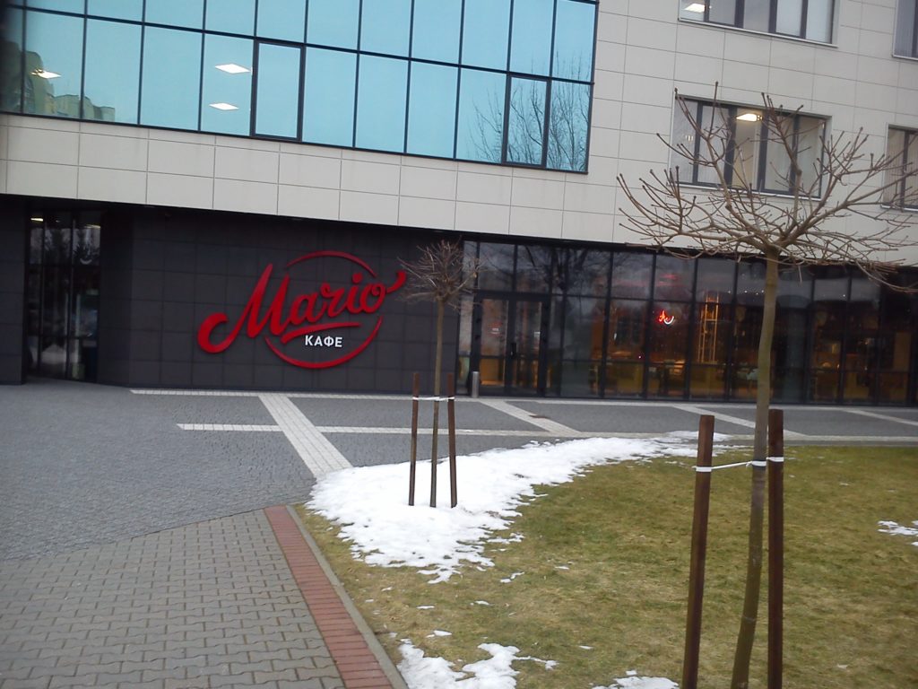 марио брест меню