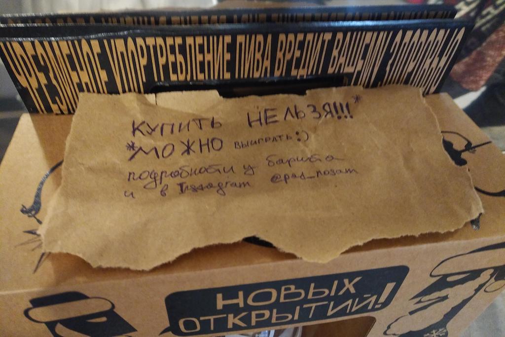 под носом гродно