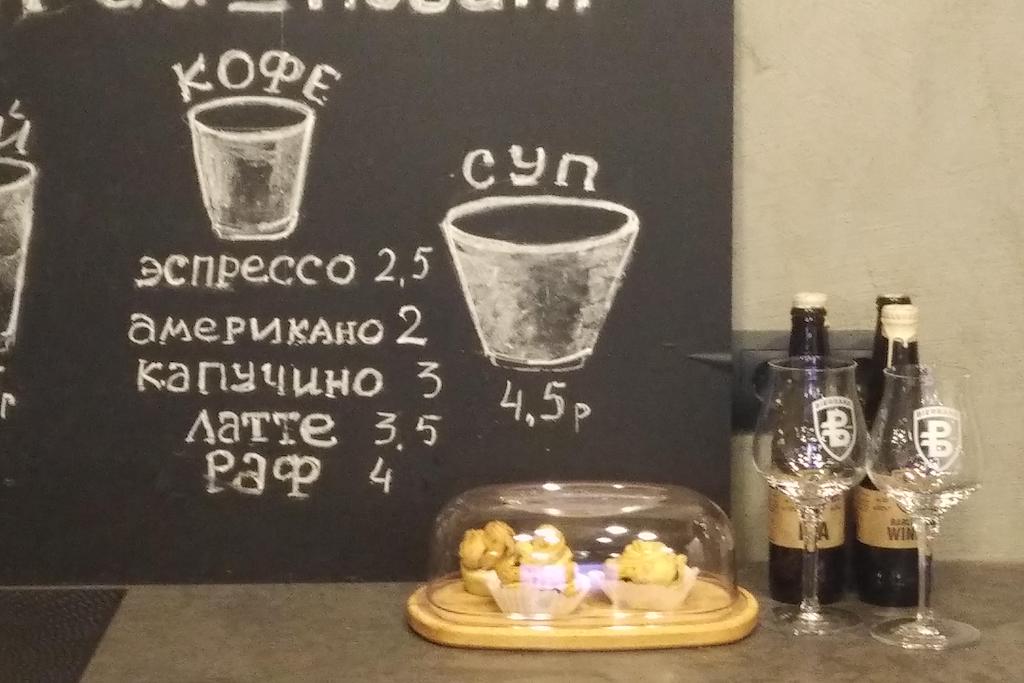 под носом гродно