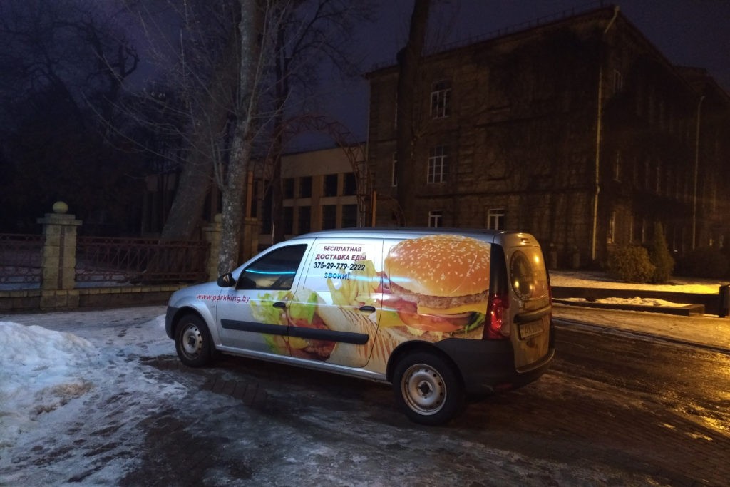 паркинг гродно доставка