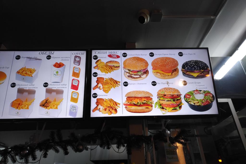 паркинг гродно цены