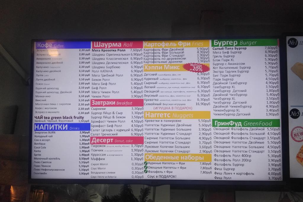 паркинг гродно цены