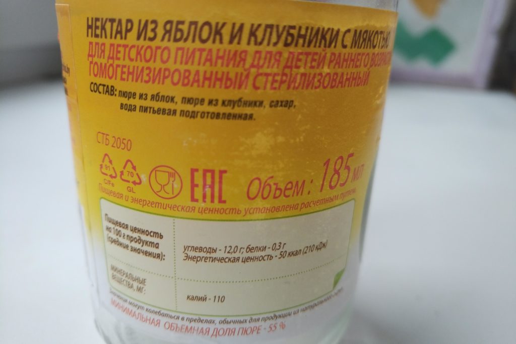 самый полезный сок
