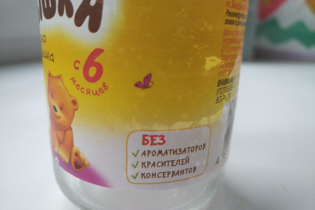 самый полезный сок