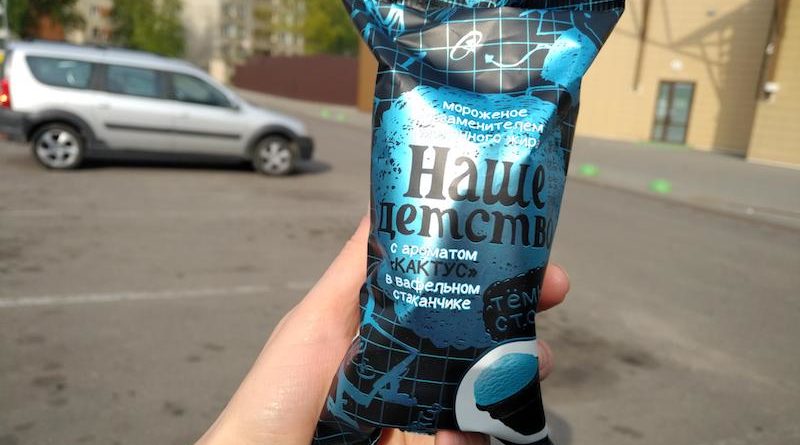 черное мороженое с кактусом