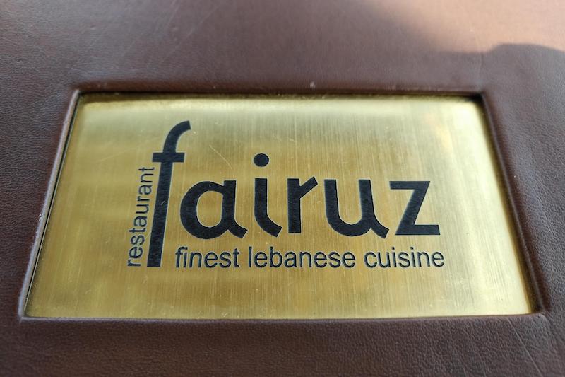 Fairuz в Шарм-эль-Шейхе