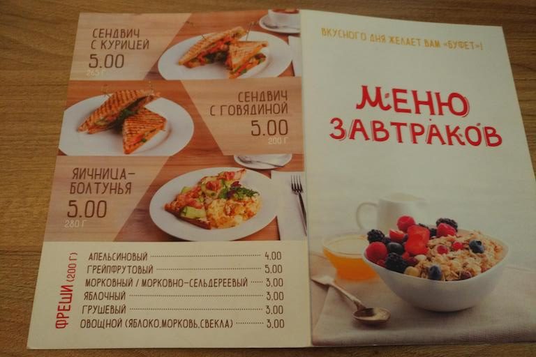 недорого поесть в центре Брест