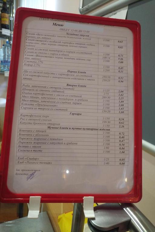 где пообедать в центре