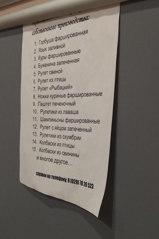 где пообедать в гродно недорого