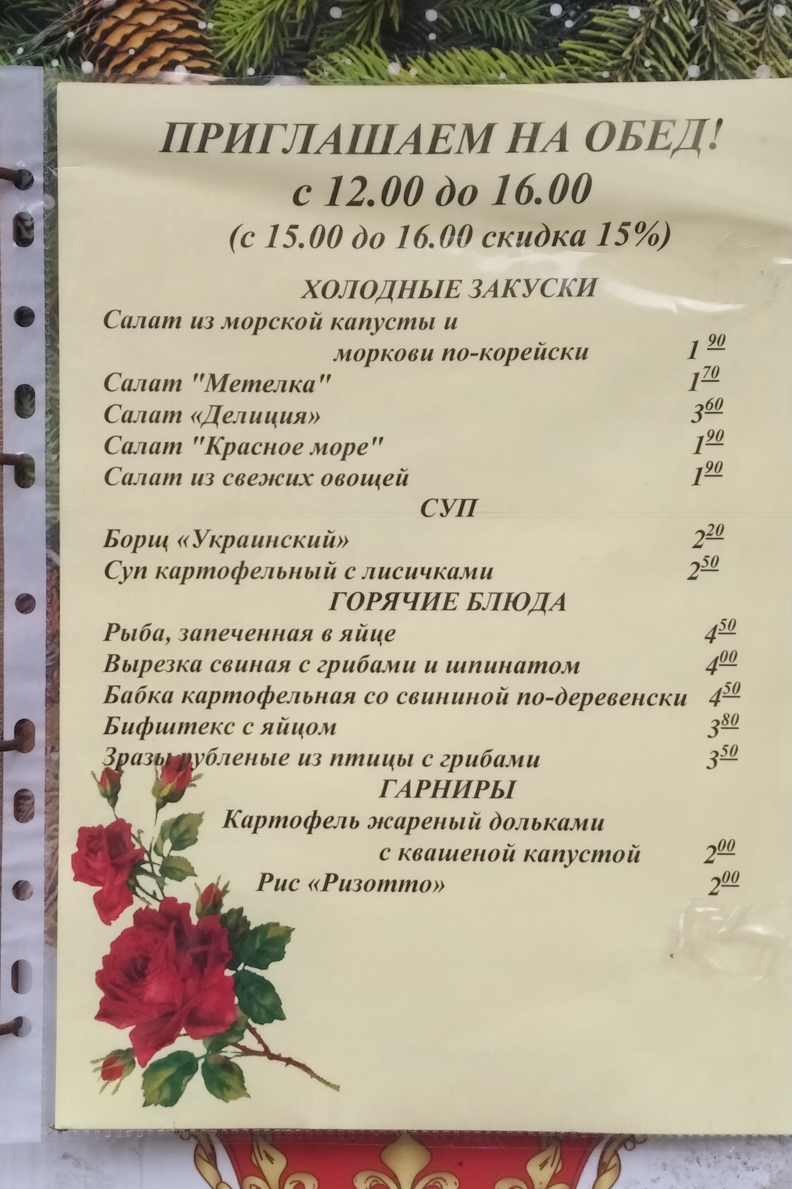 где пообедать гродно